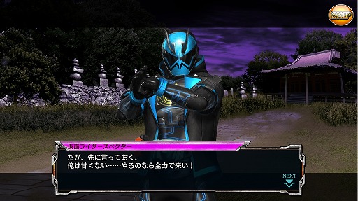 「仮面ライダー メガトンスマッシュ」,覚悟の戦士をフィーチャーしたテーマクエストが開幕