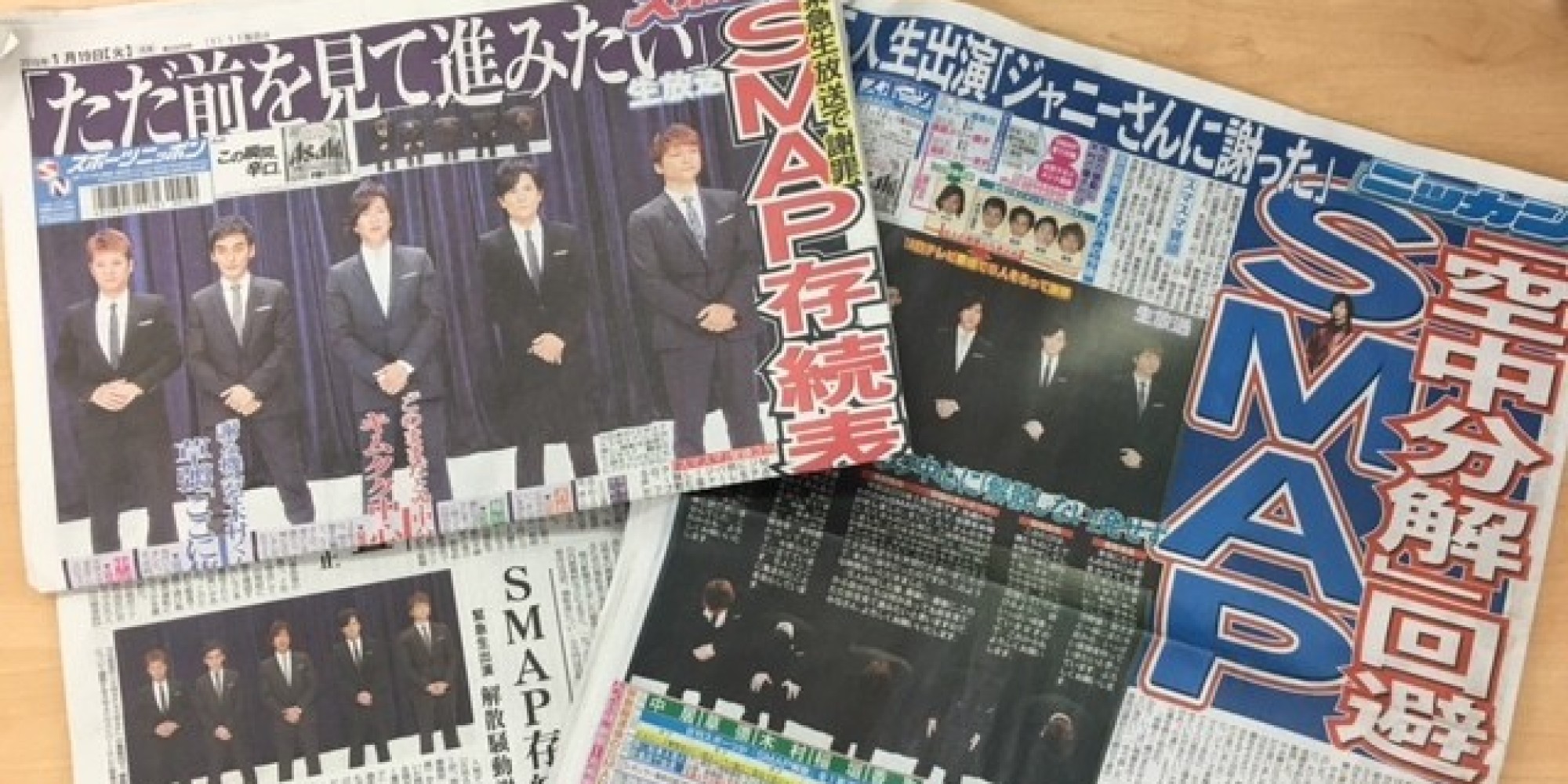 5人で歌ったSMAP 解散回避後初のスマスマ収録