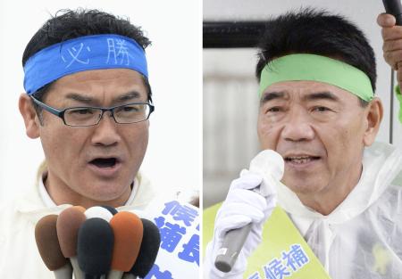 宜野湾市長選24日投開票