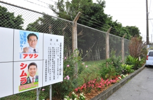 沖縄・宜野湾市長選 2氏激戦展開 あす投開票