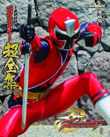 ニンニンジャーは終わらない Vシネ作品6月発売決定