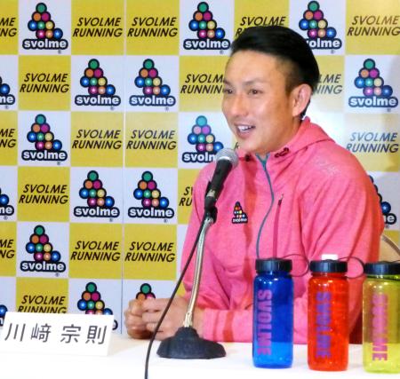 川崎、メジャー昇格へ意気込み