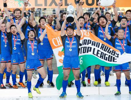 パナが3大会連続4度目V ラグビーTL決勝