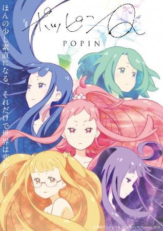 東映アニメーション60周年 完全オリジナル長編映画製作へ本格始動
