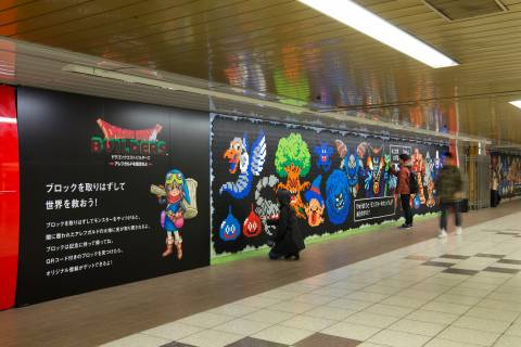 ドラクエモンスターが再び新宿駅に襲来、約18万個のブロックを外して討伐しよう！