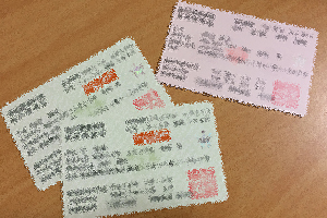 架空人物名義で保険証詐取容疑 警視庁、2人を逮捕