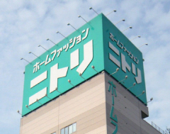 ニトリHD社長、「唐突」な退任 分業で3000店体制へ