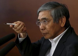 日銀役員給与0.4%上げ 15年度、2年連続プラス