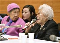 【「慰安婦」日韓合意】元慰安婦ら国会内で批判 両政府結束も履行前進なく…28日で合意から1カ月