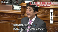甘利氏、説明責任果たし続投させたい~首相(東京都)