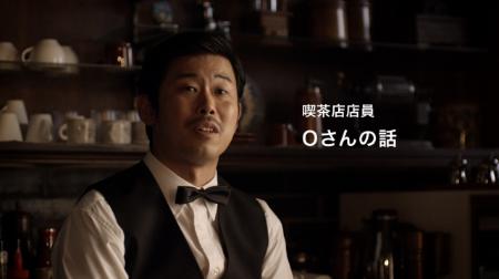 解散直後の元巨匠・岡野、初出演CMで瑛太&荒川良々と共演