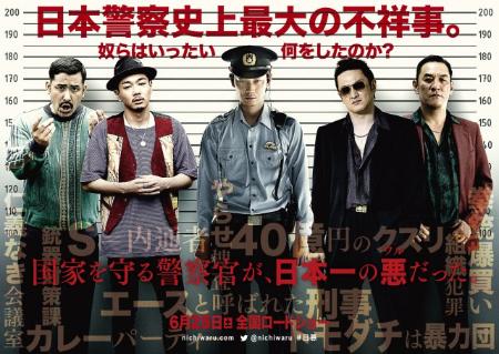 デニス植野、パキスタン人役で実写映画初出演「顔が怪しくて良かった」