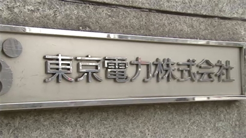 船橋の小学校教諭がUSBメモリー紛失 児童223人分の情報記録 千葉