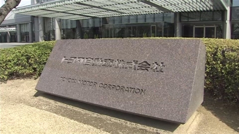 トヨタが国内生産休止を検討、部品工場爆発で 2016年01月31日 08時48分