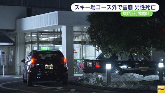 「バックカントリースキー」の男性、雪崩で死亡 2016年01月31日 22時11分