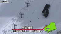 スノボ男性と衝突 スキー授業中の小6死亡(広島県)