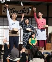 「天才バカボン」初の実写化なのだ!パパ役くりぃむ上田がドラマ初主演
