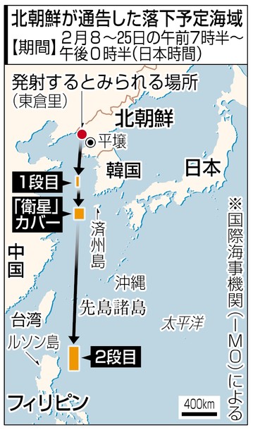 北朝鮮の衛星打ち上げ計画、非常に懸念=中国外務省
