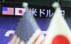 NY円、一段高で117円半ば 米景気指標で 日銀マイナス金利導入前の円高水準