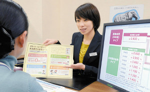 マイナス金利、明と暗…住宅・車は買いやすく