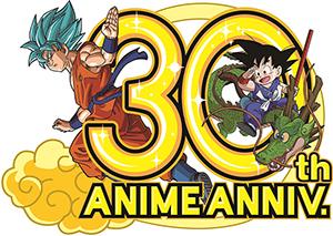 歴代主題歌収録、ドラゴンボールの「神 BEST」