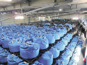 指定廃棄物の分散保管容認…環境省が新ルール案 2016年02月04日 17時22分