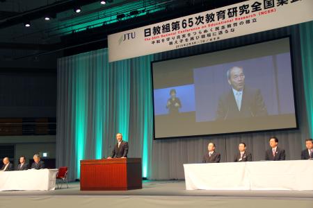 日教組教研集会が開幕=岩手