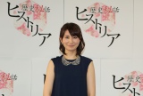NHK『歴史秘話ヒストリア』新キャスターに井上あさひアナウンサー
