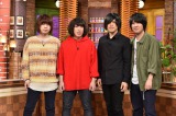 KANA-BOON、関ジャニ∞と一緒に演奏「ナントカナルサ」
