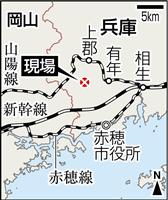 兵庫・赤穂の高齢夫婦殺害 19歳息子を逮捕 「私がやった」容疑認める