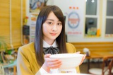 早見あかり、再びラーメン大好き小泉さん ドラマ『武道館』第2話にゲスト出演