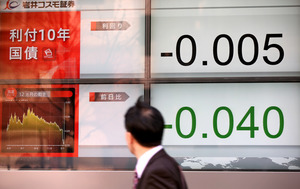 長期金利、一時初のマイナスに スイスに次いで2カ国目