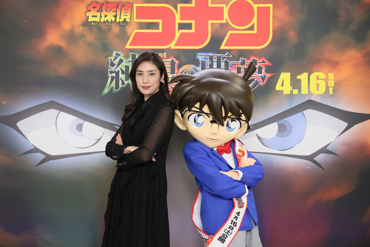 「名探偵コナン」劇場版最新作のゲスト声優に天海祐希、黒ずくめの組織の一員に
