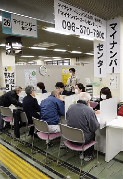 熊本市で交付開始 /熊本