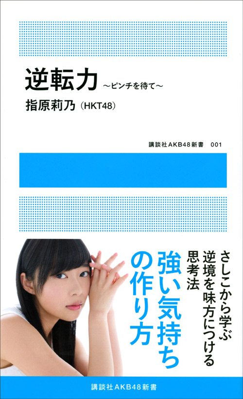 <滋賀県議会>全員協でNHK呼び説明求める方針撤回へ