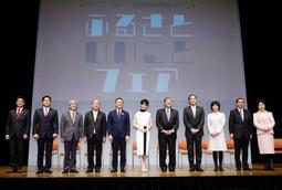 地方の魅力、13県でPR 知事ら都内でイベント