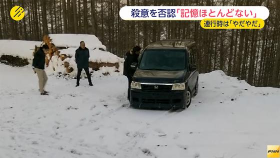 札幌母娘殺傷、DV被害たびたび相談 15年1月から警察に