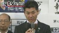 京都3区補選へ おおさか維新も擁立方針(京都府)