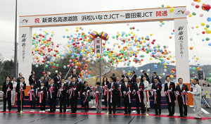 新東名高速、西側区間の開通式典 2016年02月13日 13時46分