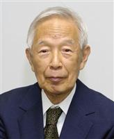 京極純一氏が死去 92歳 政治学に統計的手法