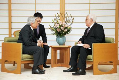 天皇陛下、パレスチナ議長と会見