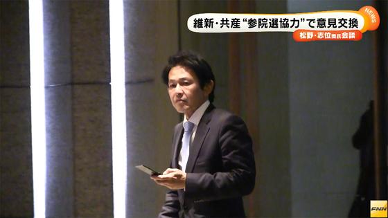 維新、共産と共闘など協議…民主けん制の狙いか