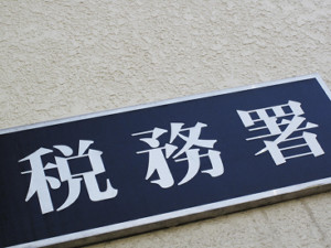 確定申告スタート、3月15日まで 高橋英樹さん一家が作成体験