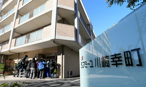 元職員、逮捕前の取材に「亡くなりショック」 3人死亡