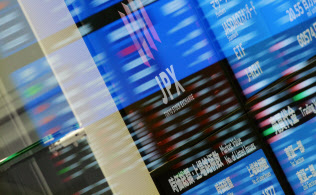東証寄り付き、反落 利益確定売りが先行、キリンHDが下落