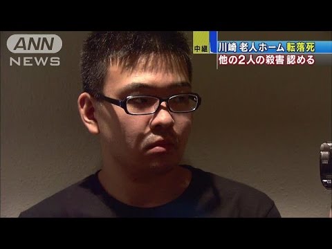 今井容疑者「感謝の言葉がやりがい」 逮捕前、関与否定