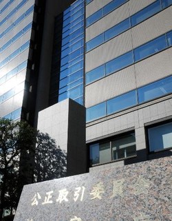中部電力の通信設備で談合か 富士通など立ち入り検査