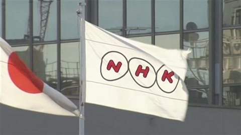 危険ドラッグ所持のアナ懲戒免職＝ＮＨＫ