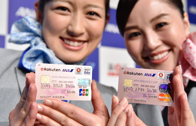 楽天カードとANA、「楽天ANAマイレージクラブカード」の申込受付・発行を開始