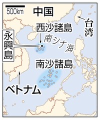 西沙諸島に地対空ミサイル配備 レーダー施設も